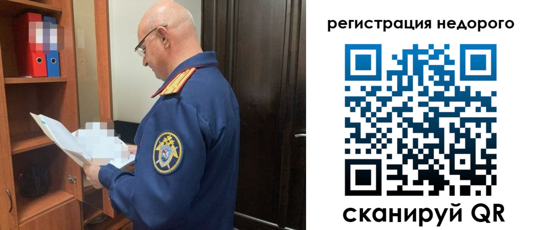 прописка в Добрянке