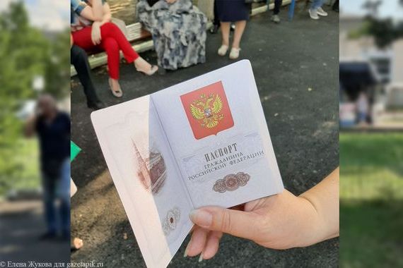 прописка в Добрянке